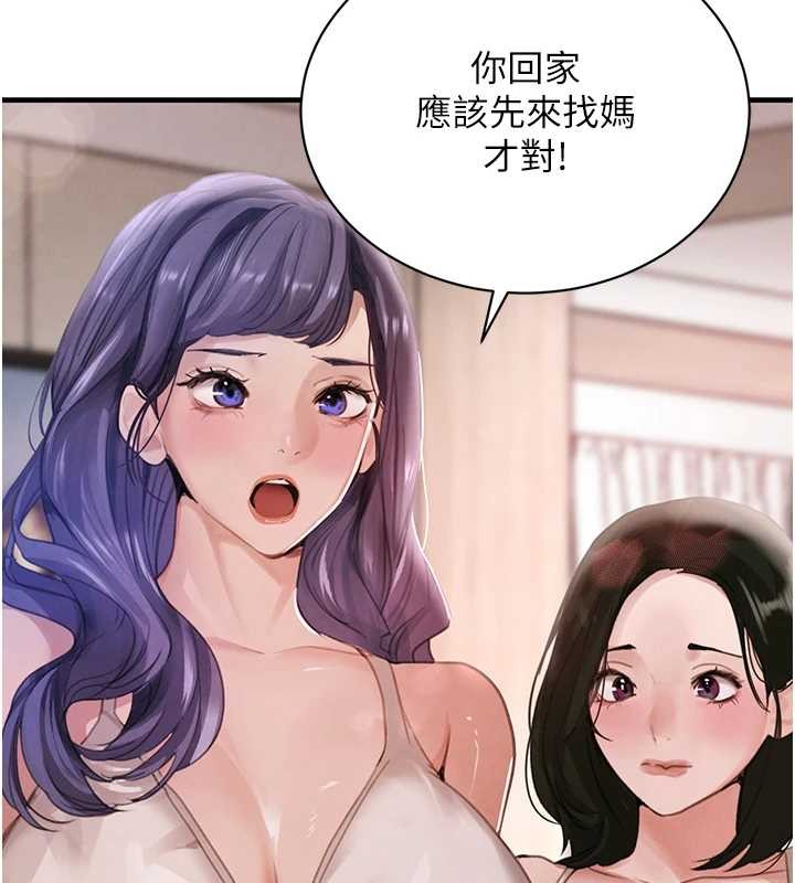 最终话-重生混混的性福新生活-黑道千金-朴大万（第10张）