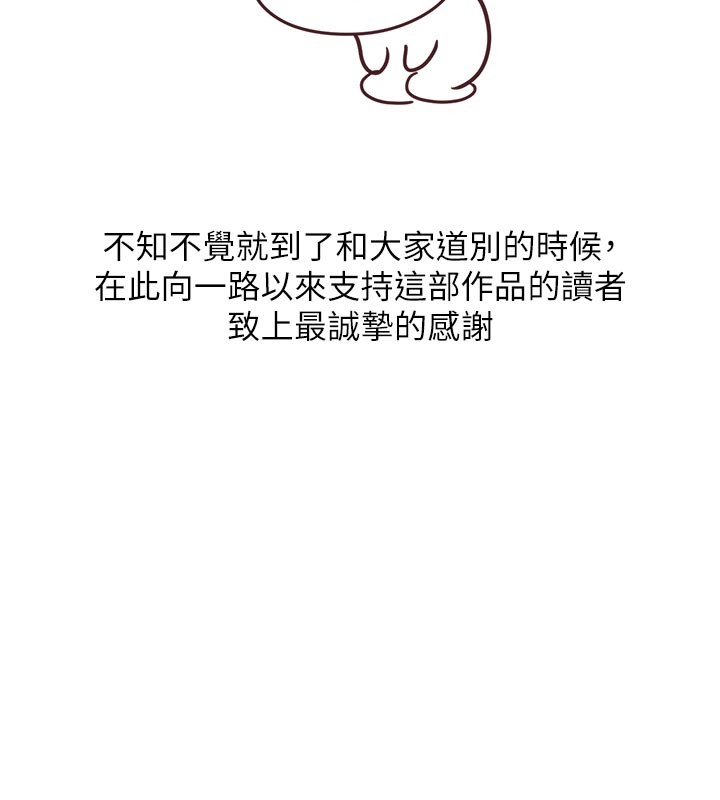 后记-黑道千金-朴大万（第2张）