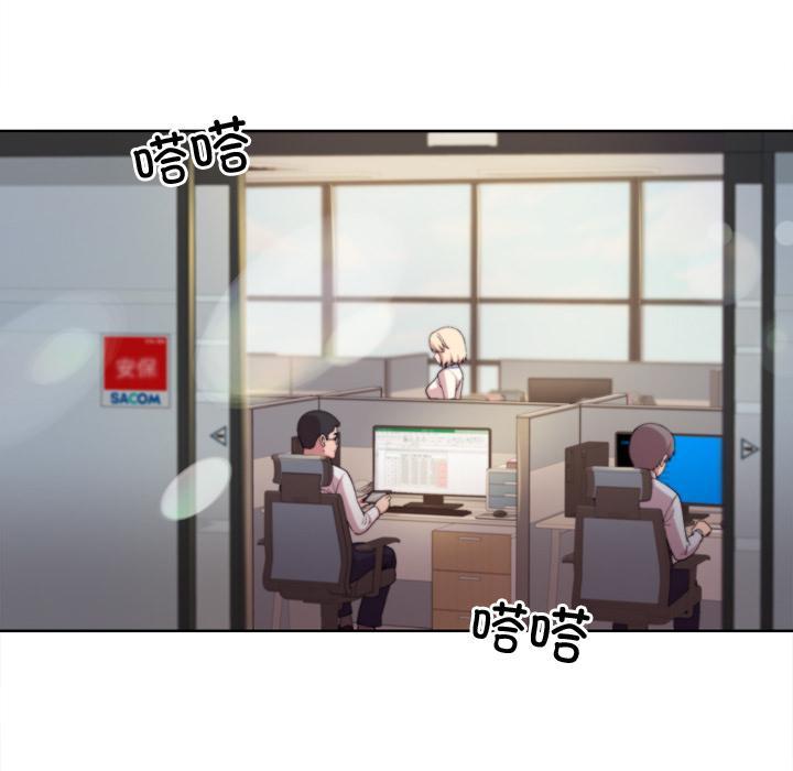 第1话-和美女上司玩游戏-SB,Lee（第5张）