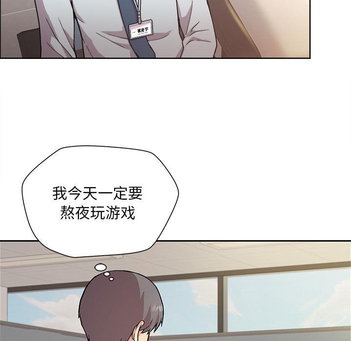 第1话-和美女上司玩游戏-SB,Lee（第8张）
