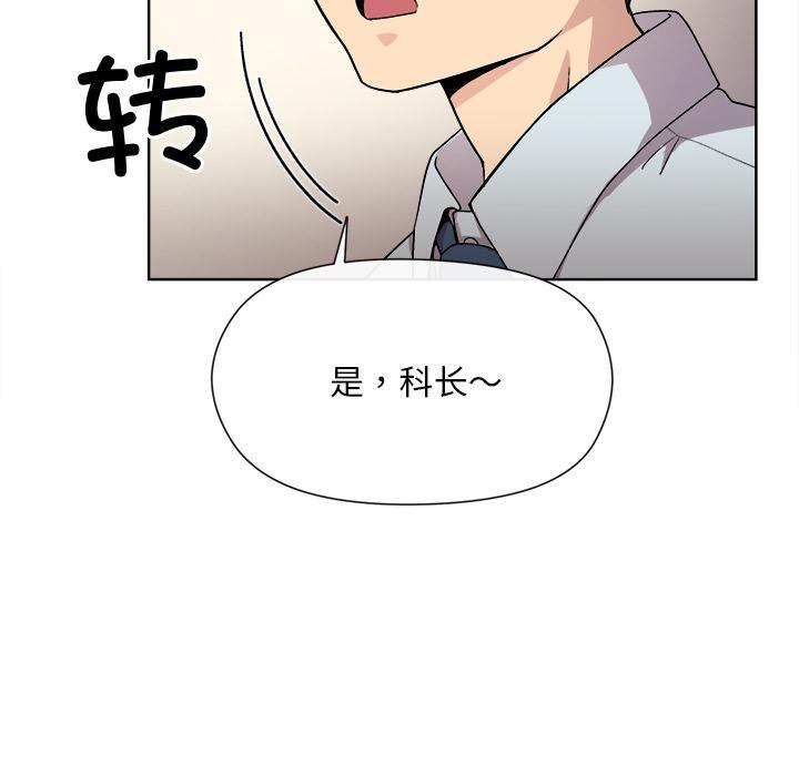 第1话-和美女上司玩游戏-SB,Lee（第11张）