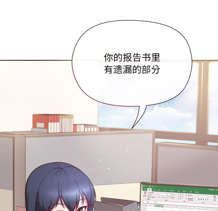 第1话-和美女上司玩游戏-SB,Lee（第12张）