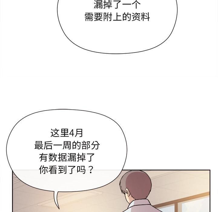 第1话-和美女上司玩游戏-SB,Lee（第15张）