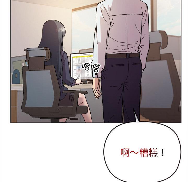 第1话-和美女上司玩游戏-SB,Lee（第16张）