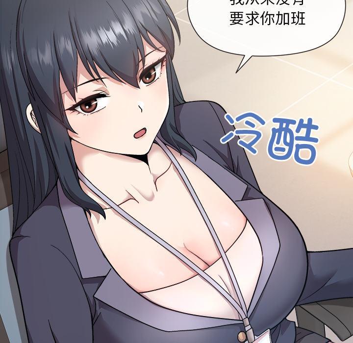 第1话-和美女上司玩游戏-SB,Lee（第19张）