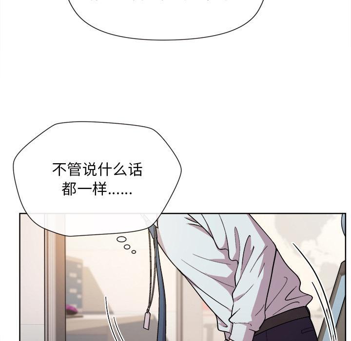 第1话-和美女上司玩游戏-SB,Lee（第22张）