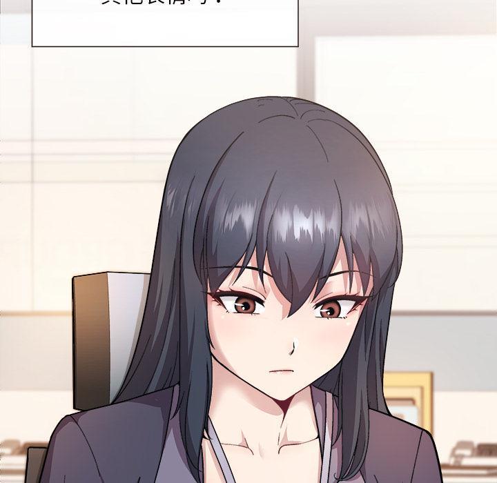 第1话-和美女上司玩游戏-SB,Lee（第25张）