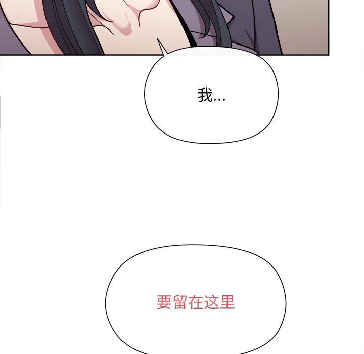 第2话-和美女上司玩游戏-SB,Lee（第17张）