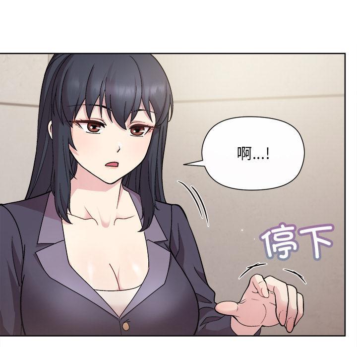第2话-和美女上司玩游戏-SB,Lee（第23张）