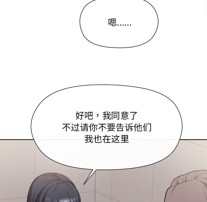 第2话-和美女上司玩游戏-SB,Lee（第26张）
