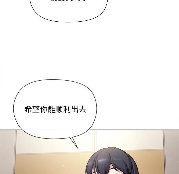 第2话-和美女上司玩游戏-SB,Lee（第32张）