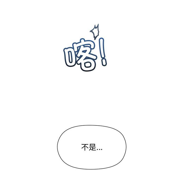 第2话-和美女上司玩游戏-SB,Lee（第35张）