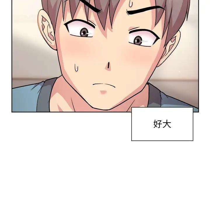第3话-和美女上司玩游戏-SB,Lee（第8张）