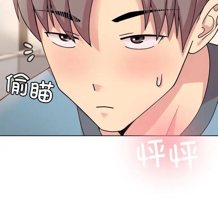第3话-和美女上司玩游戏-SB,Lee（第13张）
