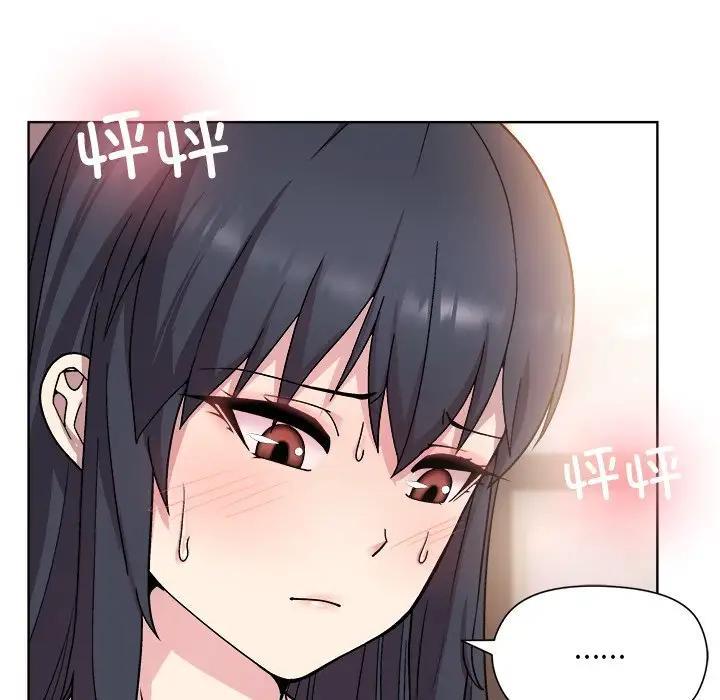第3话-和美女上司玩游戏-SB,Lee（第14张）
