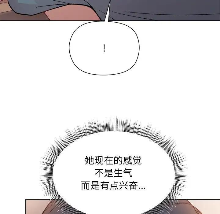 第3话-和美女上司玩游戏-SB,Lee（第30张）