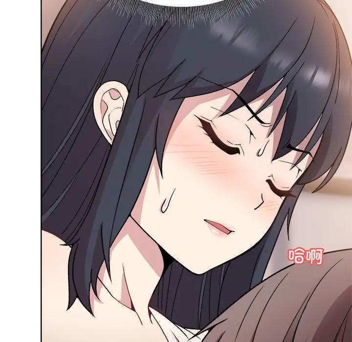 第3话-和美女上司玩游戏-SB,Lee（第31张）