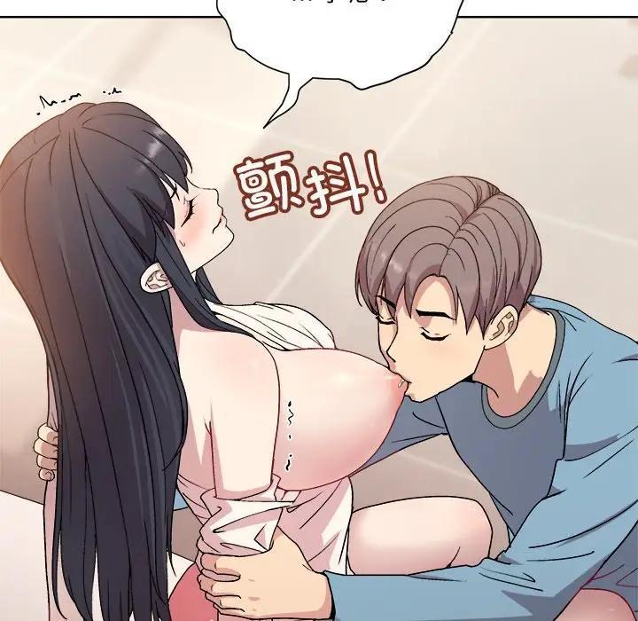 第3话-和美女上司玩游戏-SB,Lee（第35张）