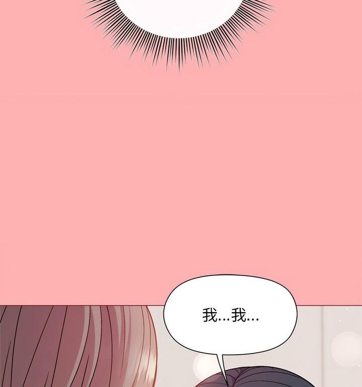 第4话-和美女上司玩游戏-SB,Lee（第14张）