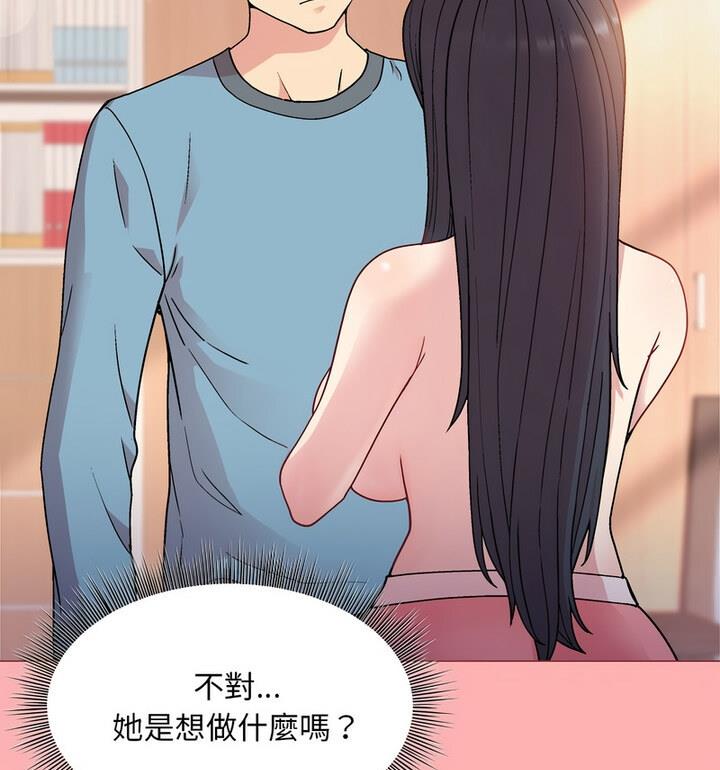 第4话-和美女上司玩游戏-SB,Lee（第19张）