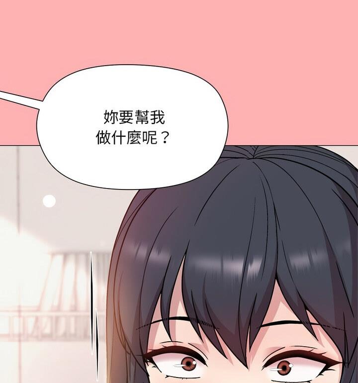 第4话-和美女上司玩游戏-SB,Lee（第22张）