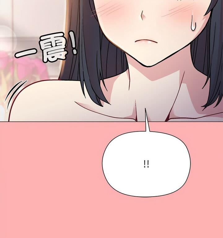 第4话-和美女上司玩游戏-SB,Lee（第23张）