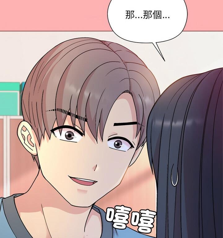 第4话-和美女上司玩游戏-SB,Lee（第26张）