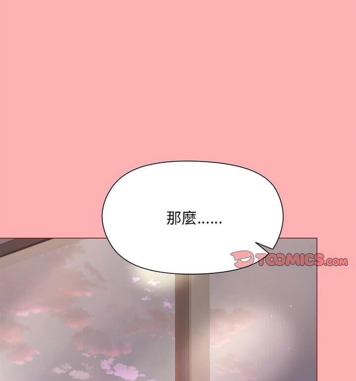 第4话-和美女上司玩游戏-SB,Lee（第33张）