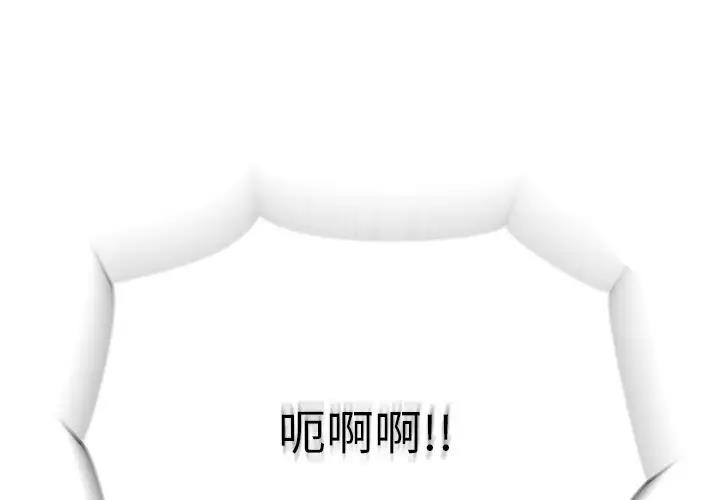 第5话-和美女上司玩游戏-SB,Lee（第4张）