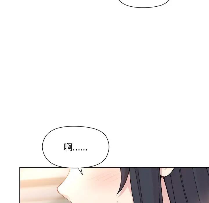第5话-和美女上司玩游戏-SB,Lee（第20张）