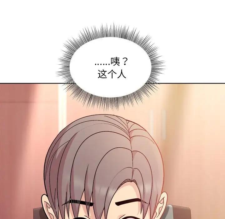 第5话-和美女上司玩游戏-SB,Lee（第27张）