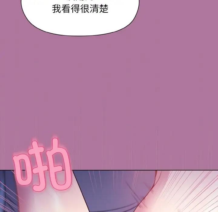 第7话-和美女上司玩游戏-SB,Lee（第18张）