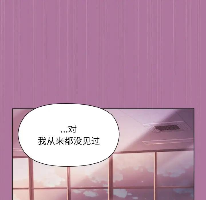 第7话-和美女上司玩游戏-SB,Lee（第24张）