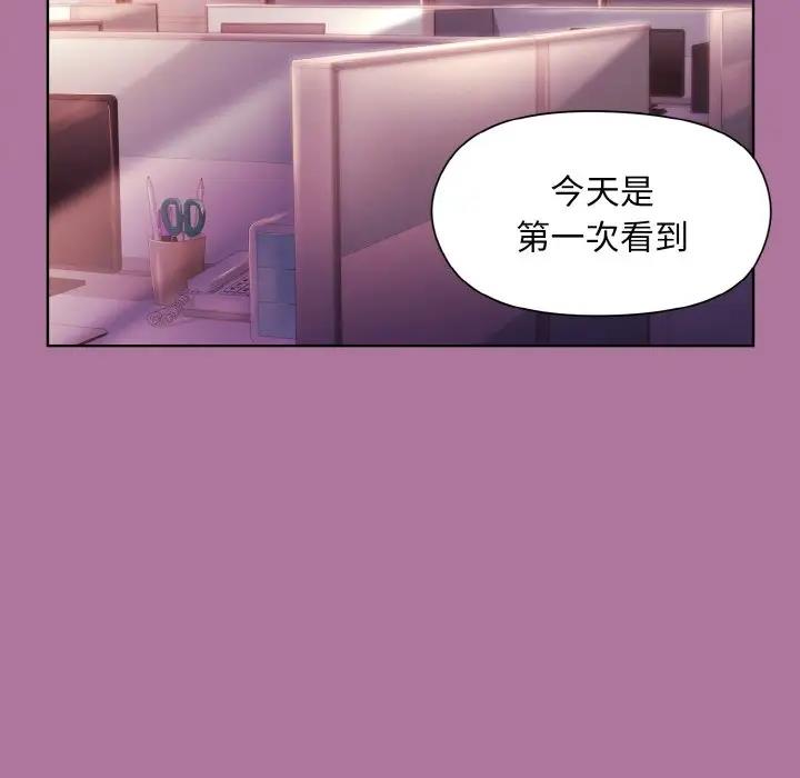 第7话-和美女上司玩游戏-SB,Lee（第25张）