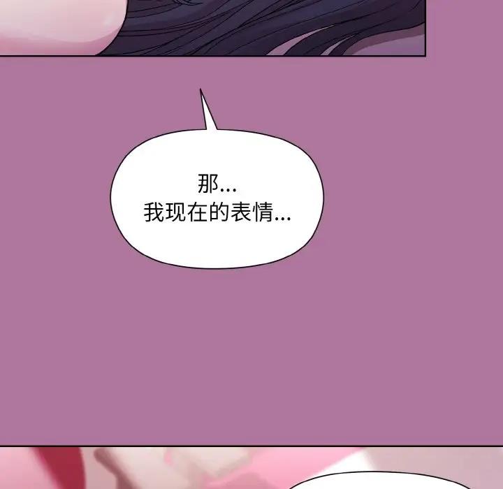 第7话-和美女上司玩游戏-SB,Lee（第27张）