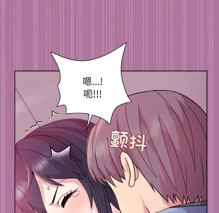 第7话-和美女上司玩游戏-SB,Lee（第36张）