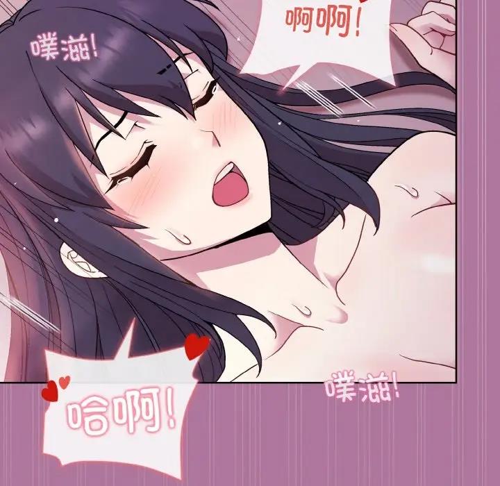第7话-和美女上司玩游戏-SB,Lee（第39张）