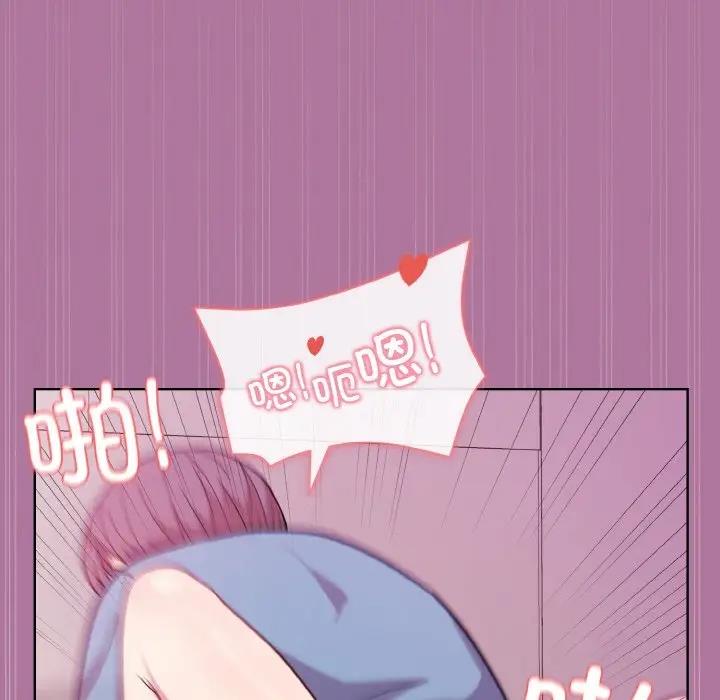 第7话-和美女上司玩游戏-SB,Lee（第42张）