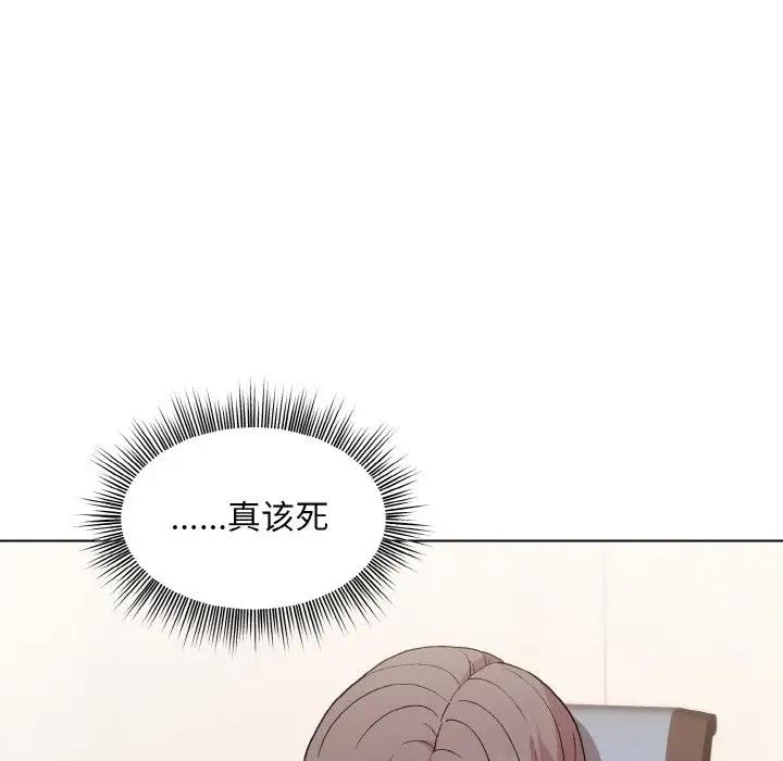 第8话-和美女上司玩游戏-SB,Lee（第31张）