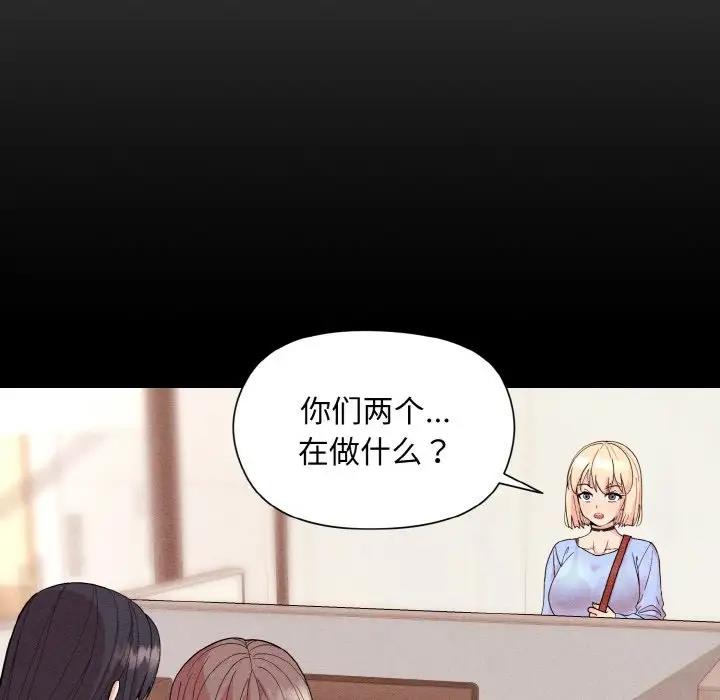 第8话-和美女上司玩游戏-SB,Lee（第35张）