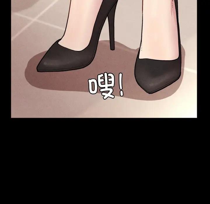 第8话-和美女上司玩游戏-SB,Lee（第43张）