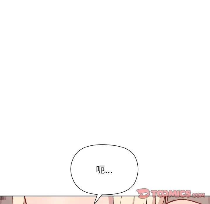 第9话-和美女上司玩游戏-SB,Lee（第15张）