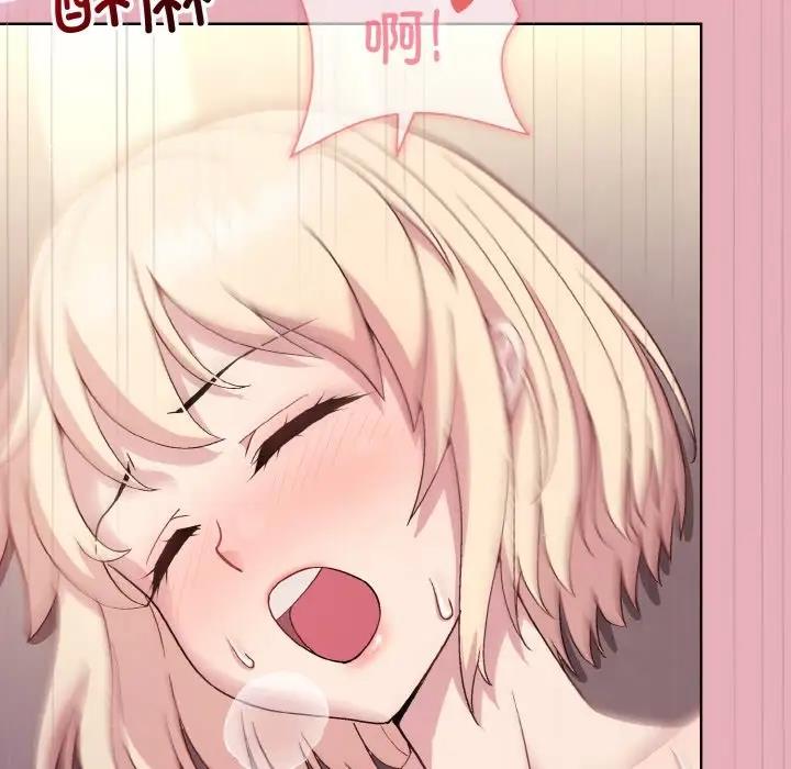 第10话-和美女上司玩游戏-SB,Lee（第9张）