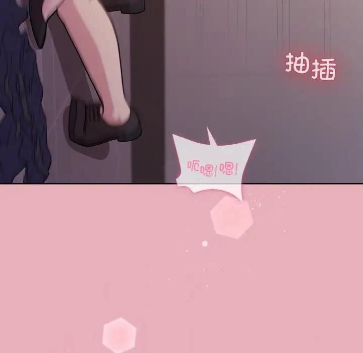 第10话-和美女上司玩游戏-SB,Lee（第16张）