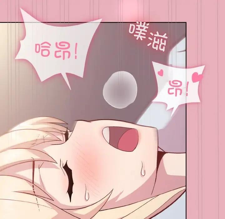 第10话-和美女上司玩游戏-SB,Lee（第19张）