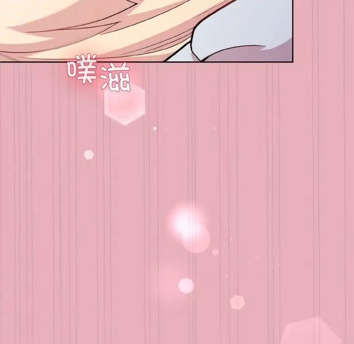 第10话-和美女上司玩游戏-SB,Lee（第20张）