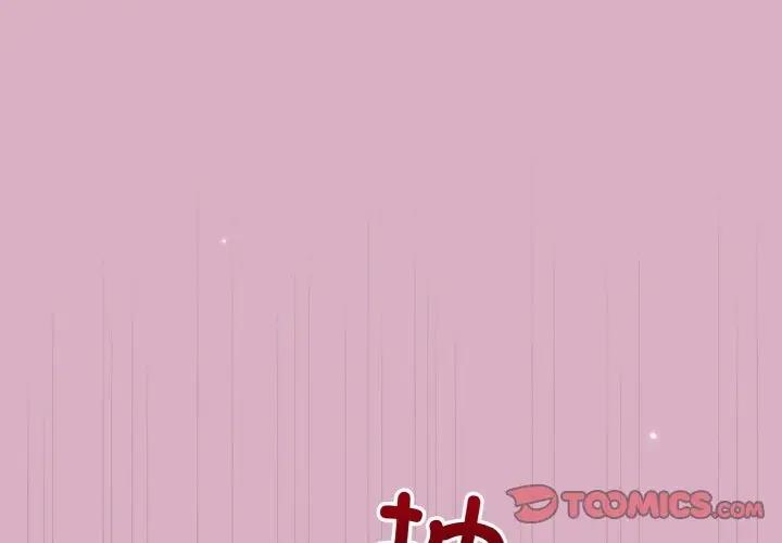 第11话-和美女上司玩游戏-SB,Lee（第3张）