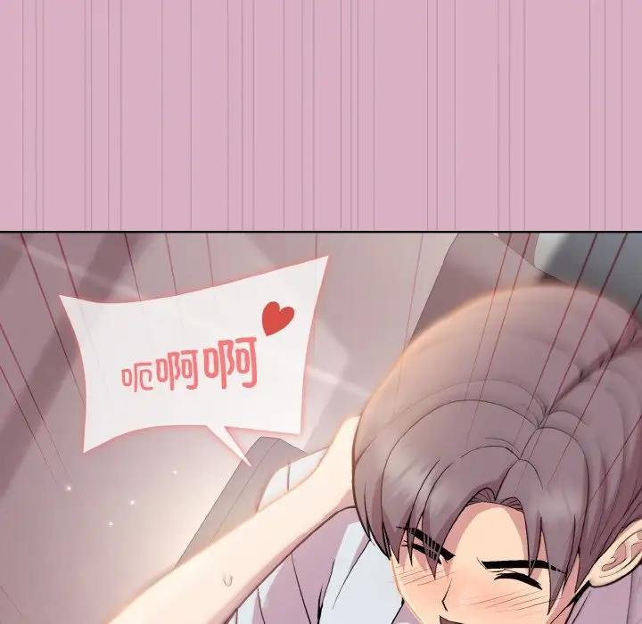 第11话-和美女上司玩游戏-SB,Lee（第22张）