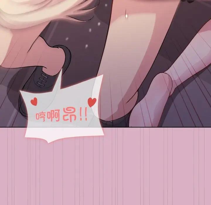 第11话-和美女上司玩游戏-SB,Lee（第24张）