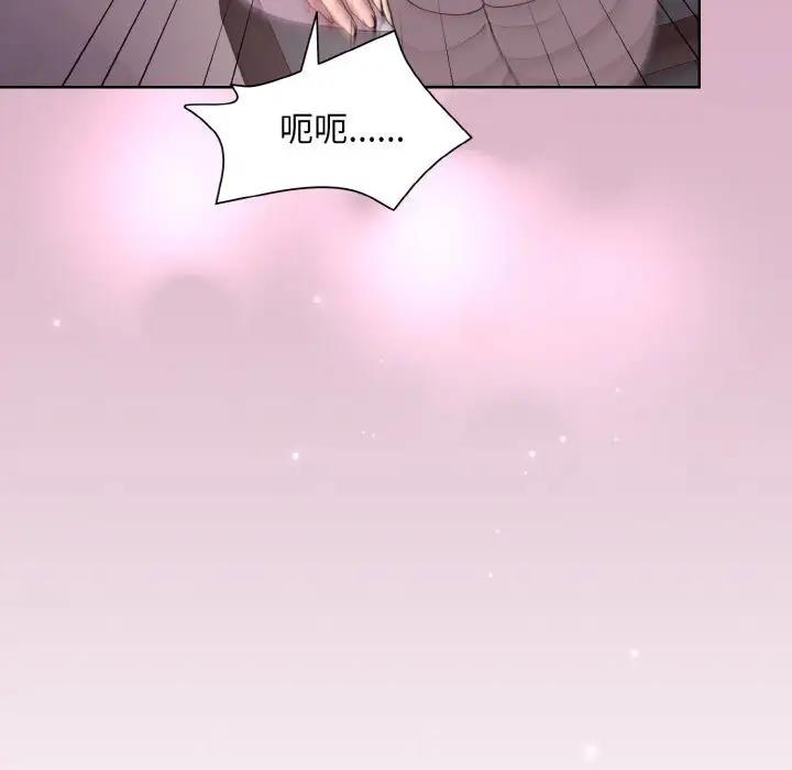 第11话-和美女上司玩游戏-SB,Lee（第29张）